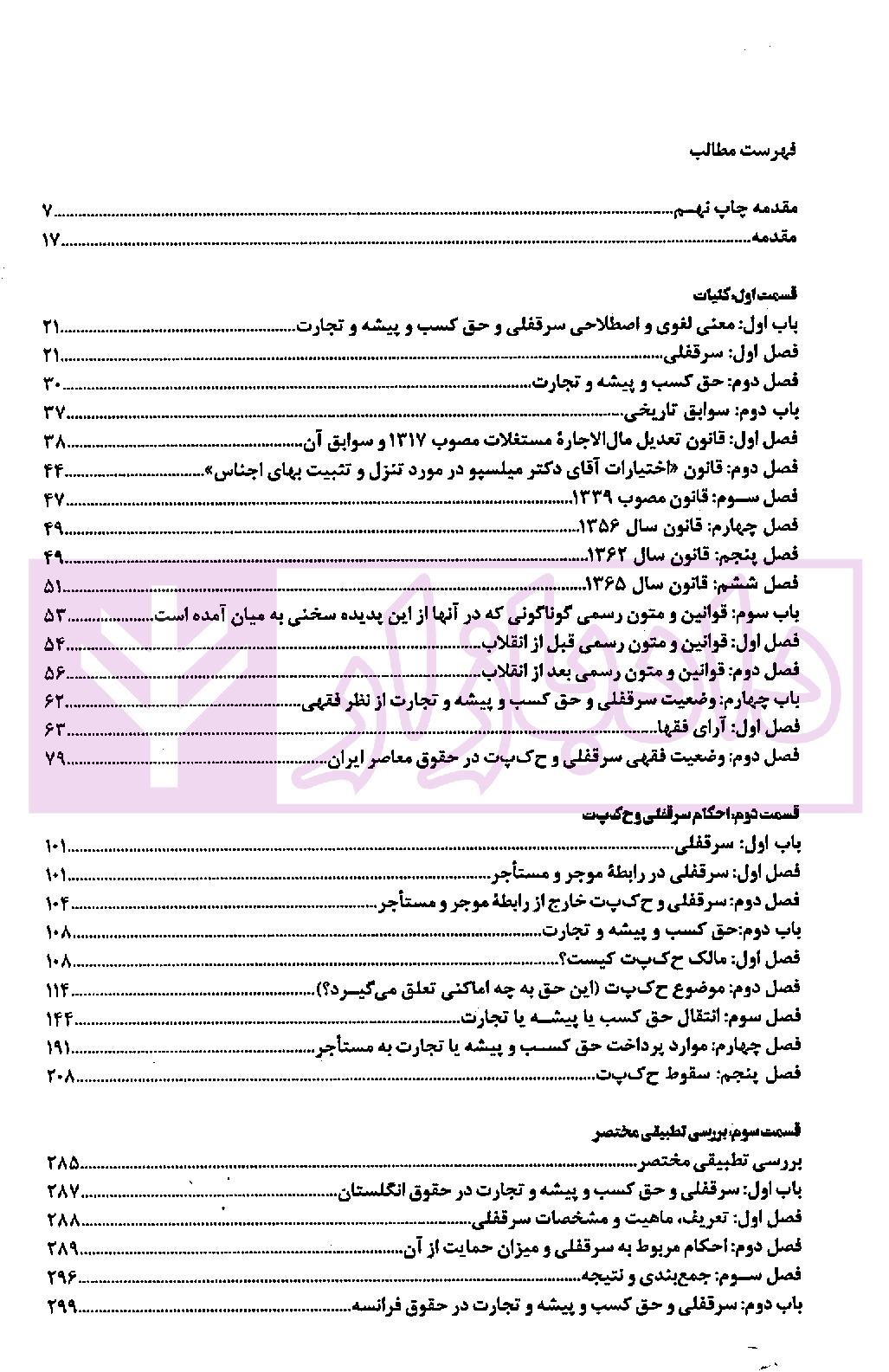 page_001 blank