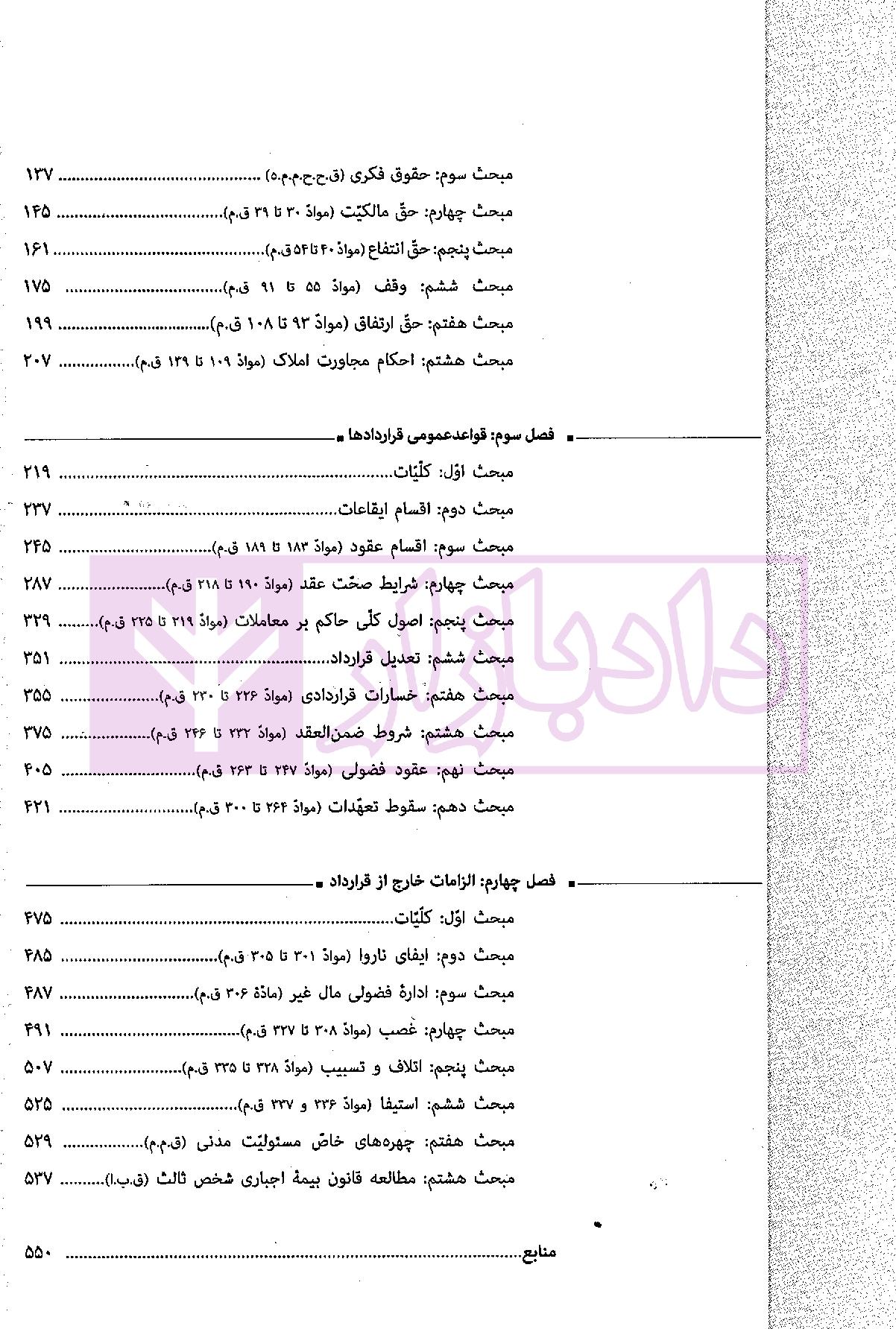 page_002 blank