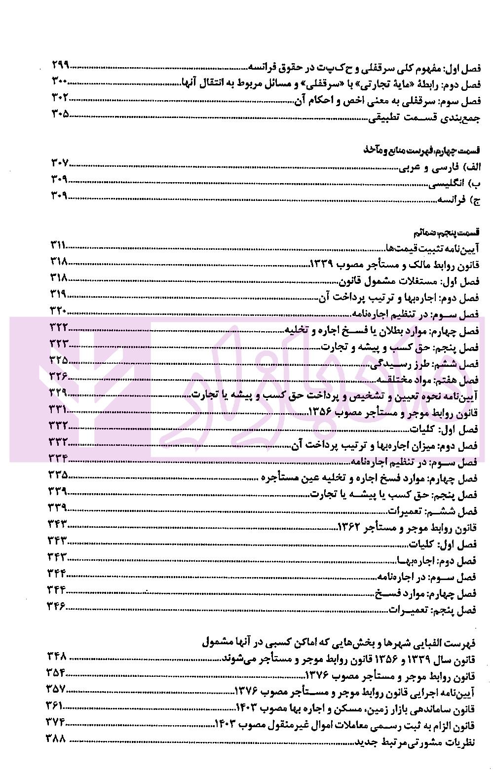 page_002 blank