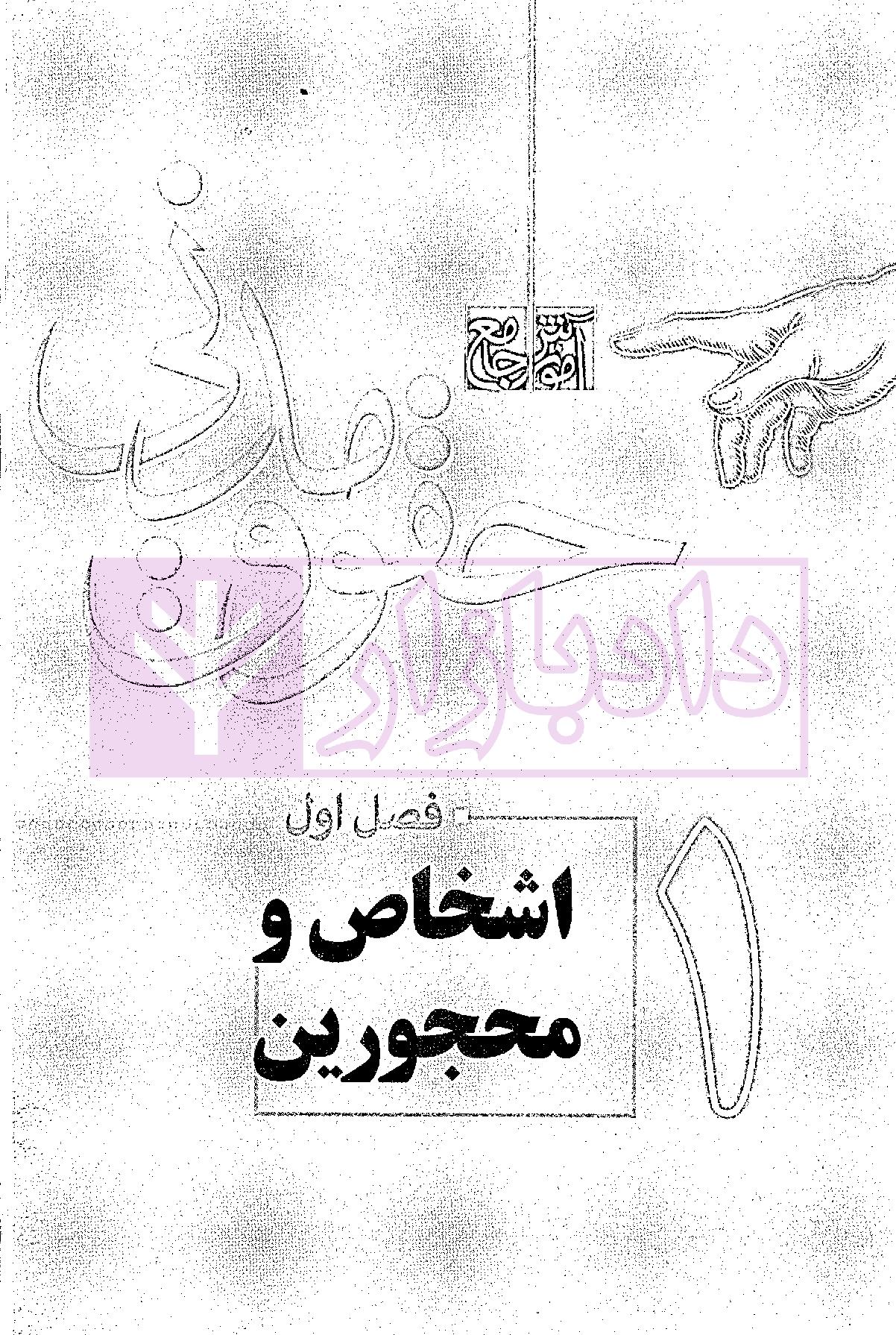 page_003 blank