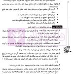 مجموعه دو جلدی آموزش جامع حقوق مدنی (جلد شومیز) | دکتر توکلی