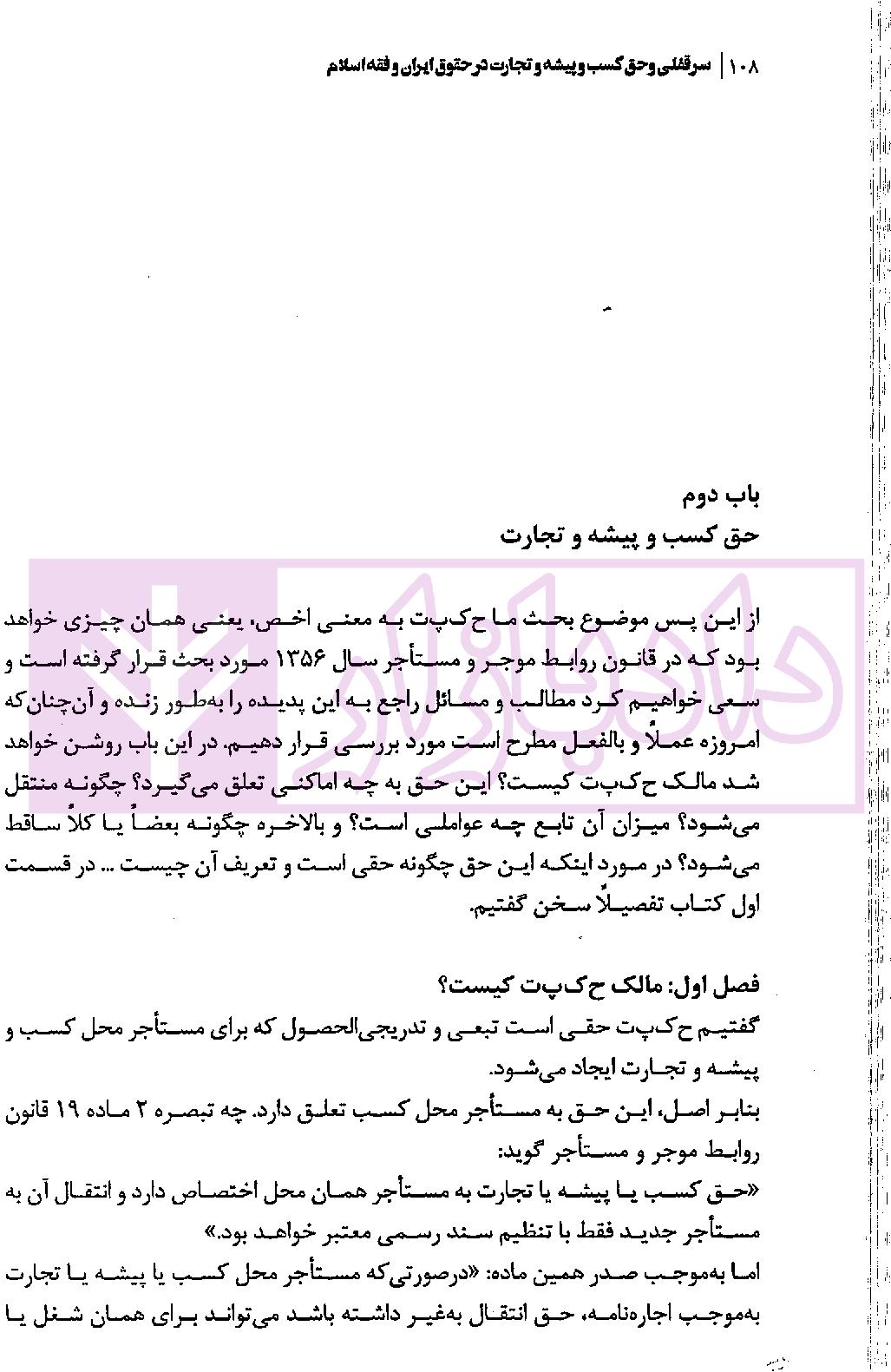 page_003 blank