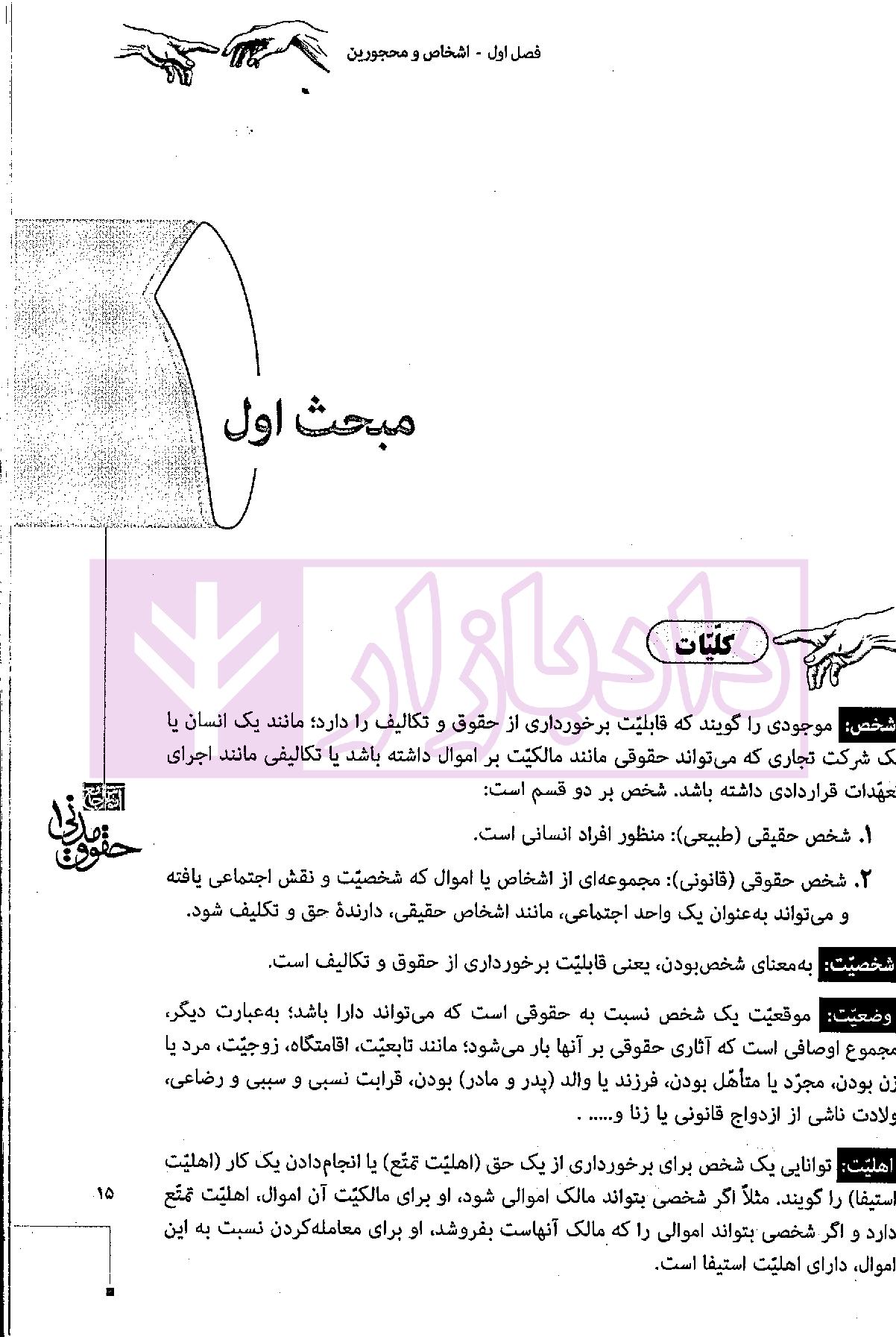 page_004 blank