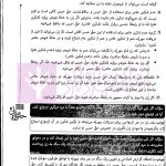 مجموعه دو جلدی آموزش جامع حقوق مدنی (جلد شومیز) | دکتر توکلی