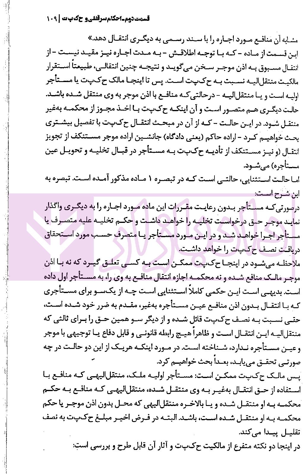 page_004 blank