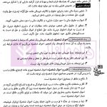 مجموعه دو جلدی آموزش جامع حقوق مدنی (جلد شومیز) | دکتر توکلی