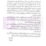 مبانی حقوق مدنی اعمال حقوقی و تعهدات - مدنی 3 | جرعه نوش