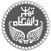 انتشارات دانشگاه تهران