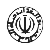 انتشارات مرکز نشر علوم اسلامی