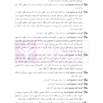 مجموعه پرسش‌های چهارگزینه‌ای طبقه‌بندی شده آیین دادرسی مدنی | دکتر عمروانی