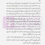 مجموعه سوالات طبقه بندی شده آیین دادرسی کیفری - جلد دوم | ساولانی