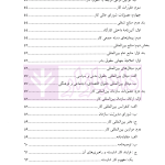 حقوق کار | دکتر هاشمی