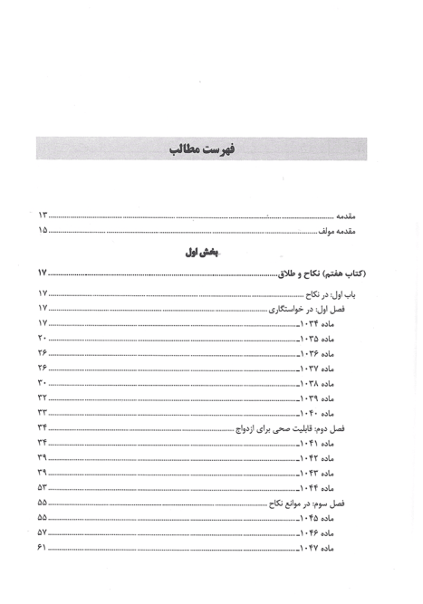 خانواده یزدی-01 blank