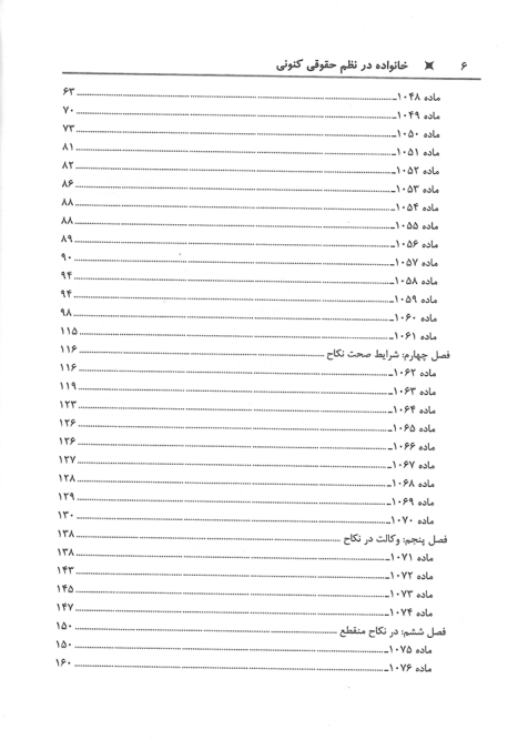 خانواده یزدی-02 blank