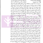 قوانین صدور چک در نظم حقوقی کنونی | صالح احمدی