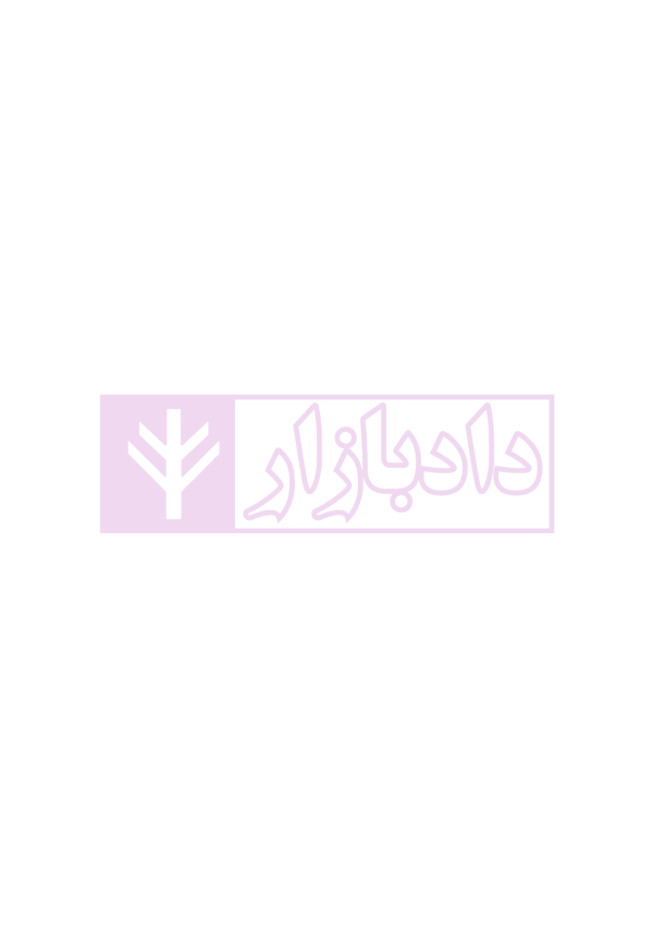 مجموعه آزمون های حقوق خصوصی (کارشناسی ارشد) | قرائی
