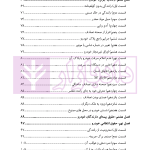حقوق دارندگان خودرو | باری