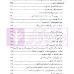 حقوق دارندگان خودرو | باری