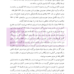 حقوق دارندگان خودرو | باری