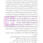 حقوق دارندگان خودرو | باری