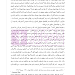 حقوق شهروندی و تحولات سیاست کیفری ایران | نجفی