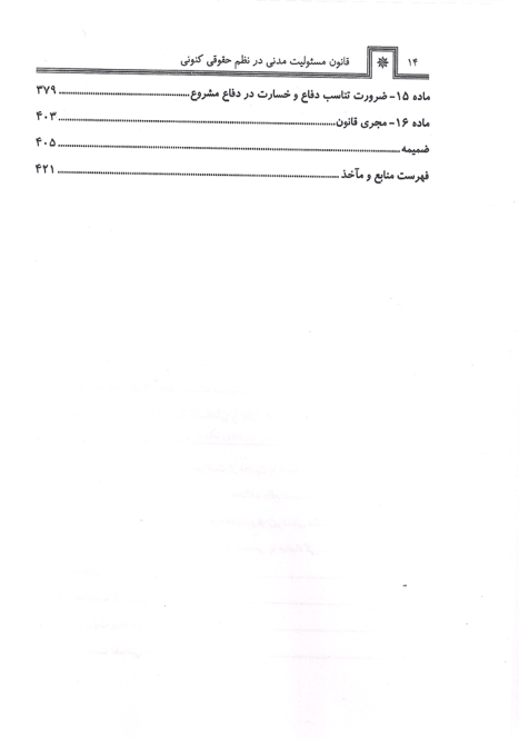 blank