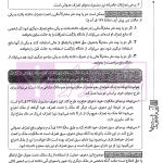 مجموعه دو جلدی آموزش جامع آیین دادرسی مدنی (جلد شومیز) | دکتر توکلی