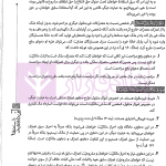 مجموعه دو جلدی آموزش جامع آیین دادرسی مدنی (جلد شومیز) | دکتر توکلی
