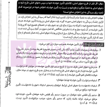 مجموعه دو جلدی آموزش جامع آیین دادرسی مدنی (جلد شومیز) | دکتر توکلی