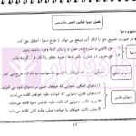 کتاب همراه آیین دادرسی مدنی (سیمی) | شریف همدانی