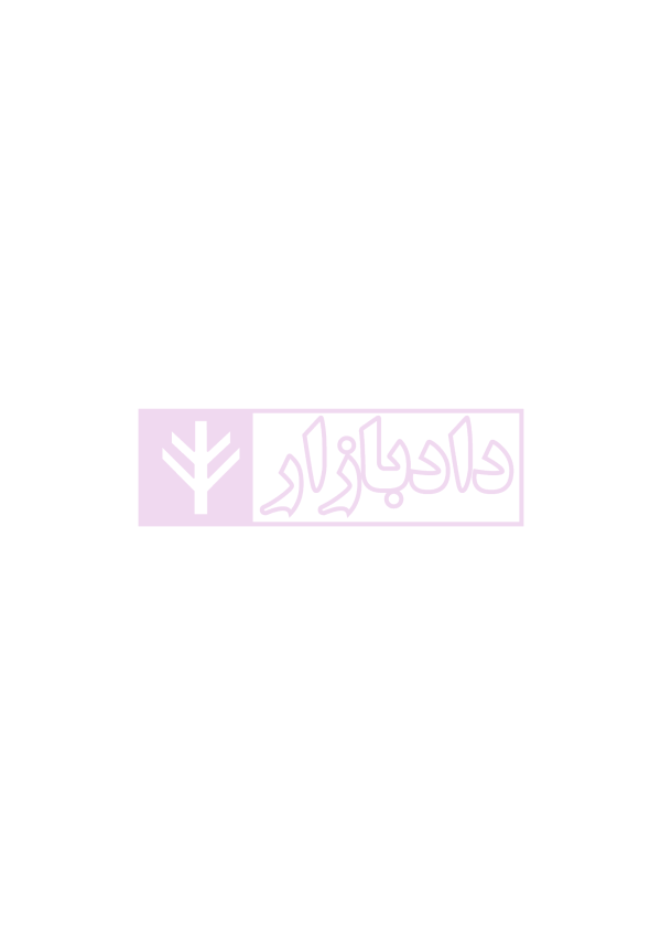 ترجمه مقابله ای حقوق جزا Criminal Law | رمضانی