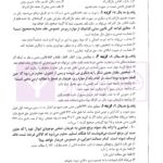 مجموعه آزمونهای وکالت و مشاوره حقوقی: ویرایش 1399 | پژواک عدالت
