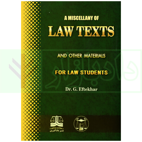 Law texts for Law Students دکتر افتخار جهرمی