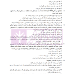 بانک سوالات آزمون وکالت 89 تا 1400 | انتشارات ارشد