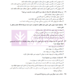 بانک سوالات آزمون وکالت 89 تا 1400 | انتشارات ارشد