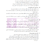 بانک سوالات آزمون وکالت 89 تا 1400 | انتشارات ارشد