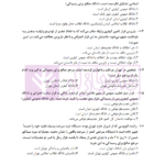 بانک سوالات آزمون وکالت 89 تا 1400 | انتشارات ارشد