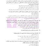 بانک سوالات آزمون وکالت 89 تا 1400 | انتشارات ارشد