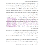 بانک سوالات آزمون وکالت 89 تا 1400 | انتشارات ارشد