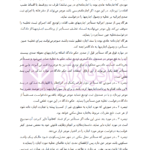 بانک سوالات آزمون وکالت 89 تا 1400 | انتشارات ارشد