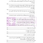 قانون از دیدگاه آرا محاکم و نظریات حقوقدانان (شامل 700 پرسش و پاسخ کاربردی) | دکتر طبیب زاده