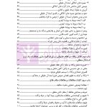 منطق و اخلاق وکالت | کونانی
