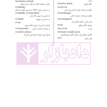 نکات مهم Law Texts | رمضانی
