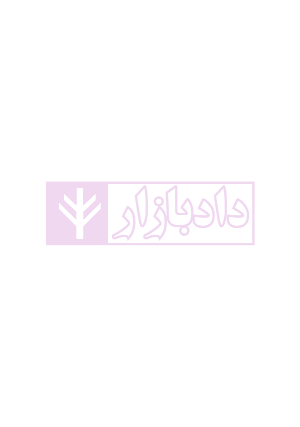 آمادگی آزمون اختبار قضاوت حقوق تجارت | زیرائی و حسینی