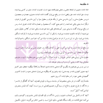 ادله اثبات دعوی (به زبان ساده) | دکتر توکلی کرمانی
