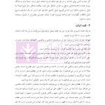 ادله اثبات دعوی (به زبان ساده) | دکتر توکلی کرمانی