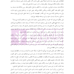 ادله اثبات دعوی (به زبان ساده) | دکتر توکلی کرمانی