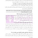 ادله اثبات دعوی (به زبان ساده) | دکتر توکلی کرمانی