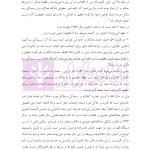 ادله اثبات دعوی (به زبان ساده) | دکتر توکلی کرمانی