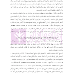 ادله اثبات دعوی (به زبان ساده) | دکتر توکلی کرمانی